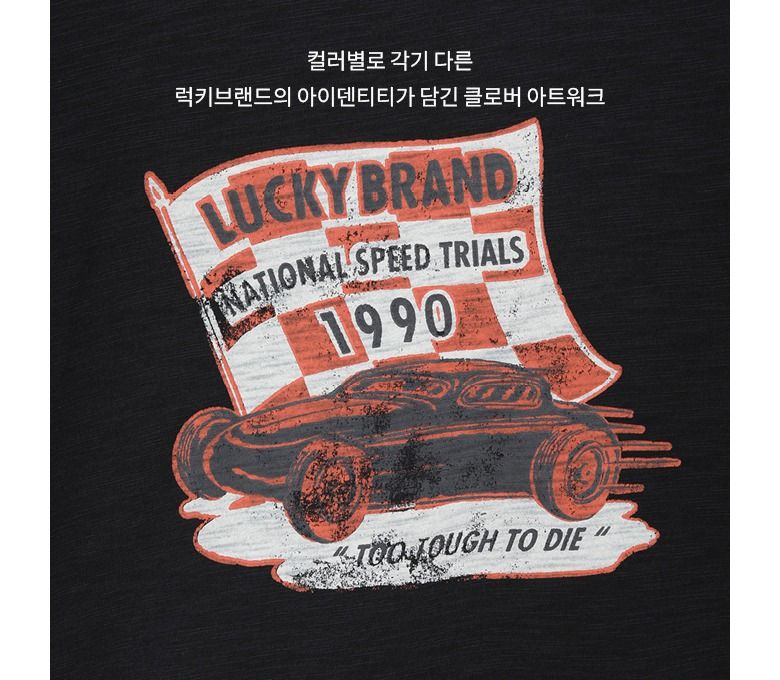 [Lucky Brand] 럭키브랜드 24SS LUCKY 티셔츠 4종